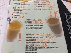 菜单-糖潮糖水铺(省府店)