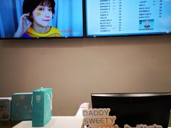 -爸爸糖吐司面包(兰州中心店)