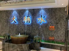 -大桶水·全国旗舰店(体育路店)
