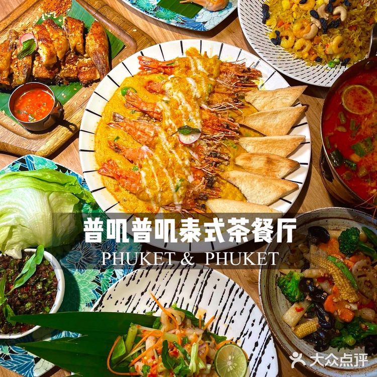 欢迎大家来普吉岛成都分岛度假🏖️ 