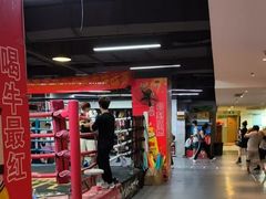 -拳盛时代拳击俱乐部(北京路店)