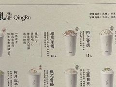 -李山山茶事(景枫店)