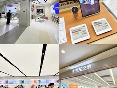 -永旺梦乐城(金银潭店)