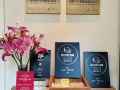 -宣和苑(华侨新村店)