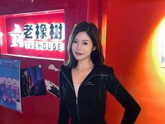 -老橡树(新华一路店)