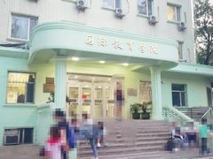 -哈尔滨师范大学(江南校区)