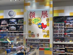 -乐高授权专卖店(中关村领展店)