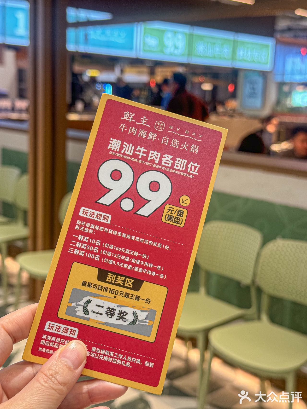 9.9r一盘现切牛肉！放在全国都是很炸裂的！