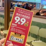 9.9r一盘现切牛肉！放在全国都是很炸裂的！