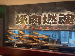 -谷牛日式烤肉(宝山U天地店)