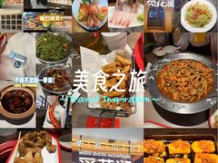 -江南环球港