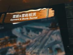 -广州热雪奇迹