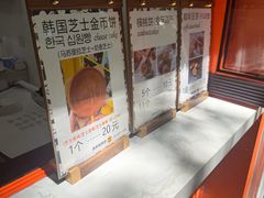 -莫朗核桃饼(虹泉路店)