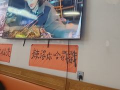 -川正旺江湖菜(三元桥店)