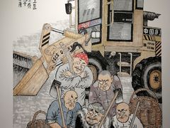 -南京书画院金陵美术馆