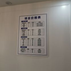 -瑞尼丝国际专业脱毛连锁