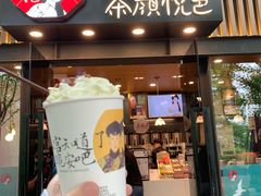 门面-茶颜悦色(岳麓山顶店)