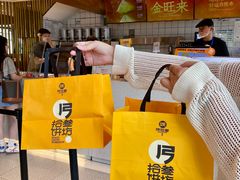 -陕拾叁-西安糕点(北院门创始店)