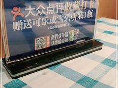 -蓝边碗烧菜馆·全牛宴(银都路店)