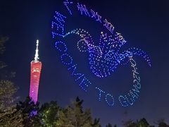 -海心沙亚运公园