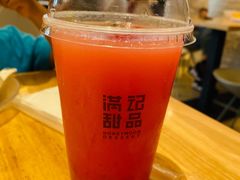 -满记甜品(荟聚购物中心店)