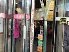 门面-包顺兴面馆(长乐路店)