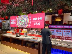 -成老灶火锅鸡(高东街店)