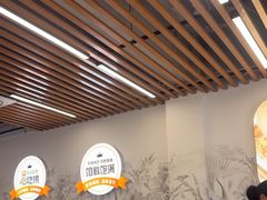 -众品老方子锅贴甜沫(李村店)