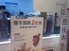 -炖物24章·顺时轻养茶(黄龙店)