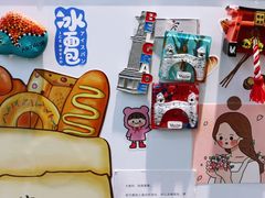 -富贵面包公司(运河店)