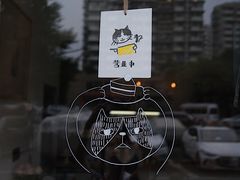 -三花屋 Mihhanaya