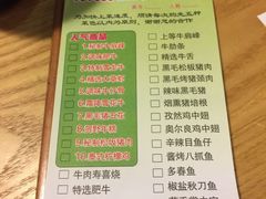 菜单-贺野·自助炭火烤肉(紫藤路店)