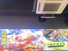 -本色.小马哥烧烤(无锡九里仓店)