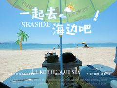 -玫瑰海岸文化旅游度假区