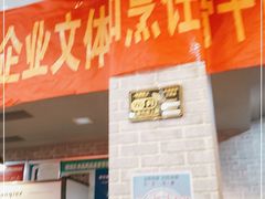 门面-四季春(美食街店)