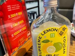 -奈雪的茶(永嘉天地东百城店)