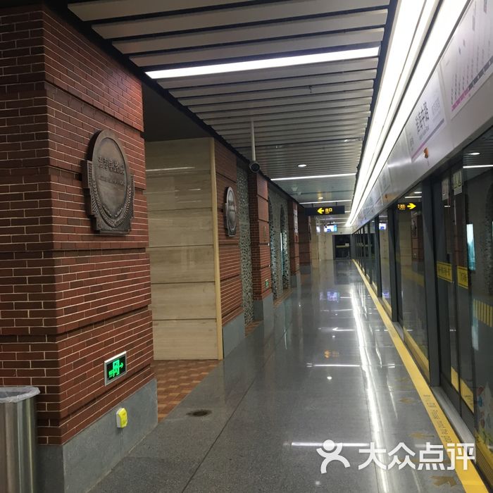 淮海中路-地铁站