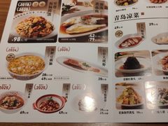 -波螺油子·海肠捞饭·青岛菜(银座店)