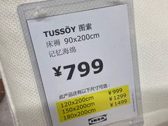 -宜家·瑞典风味餐厅(北京西红门店)