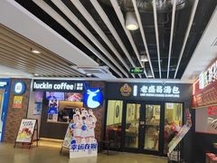 -百联临沂购物中心(临沂路店)