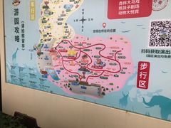 -常州淹城野生动物世界