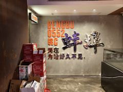 -阿财老铺·老蚌埠龙虾城(华夏总店)
