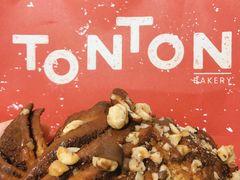 -TonTon(永康路店)