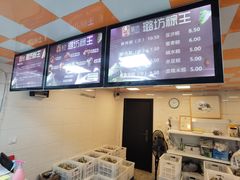 -璐坊粽王(复兴中路店)
