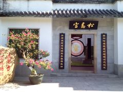 景点-广州神农草堂中医药博物馆