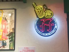 -孖记茶档·热腾茶餐(江南西plus店)