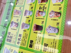 -老鼎丰(靖宇街总店)