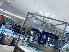 -银泰百货(北京大红门店)