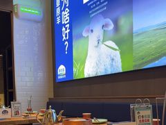 -额尔敦草原涮羊肉·烧烤(冻青树总店)