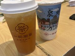 -一杯潮茶(西街店)